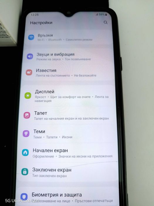 ПРОДАВАМ Самсунг Галакси А20