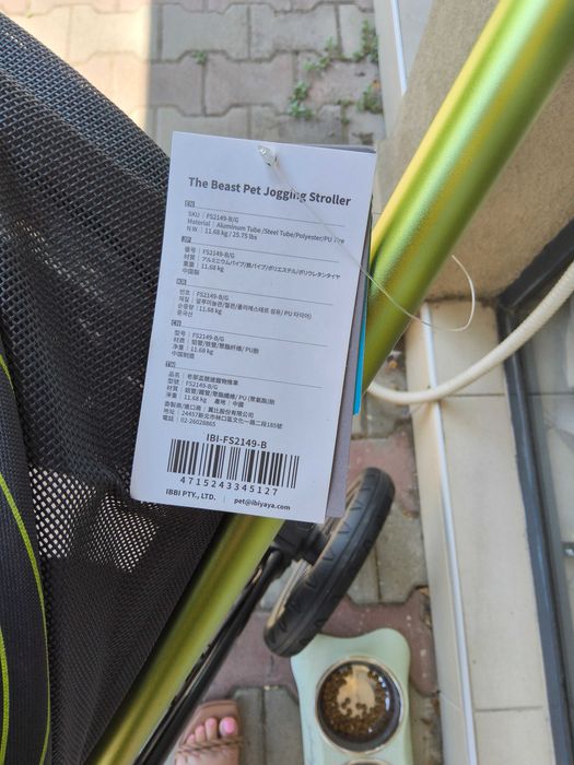Премиална количка за домашни любимци Ibiyaya The Beast Pet Jogging Stroller
