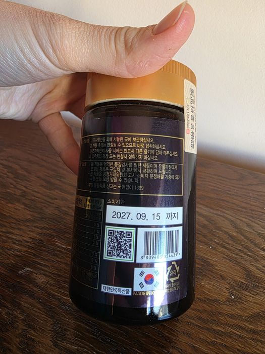 Extract coreean premium Black Ginseng (흑삼) 250g – energie