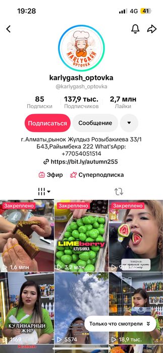 бомбоньерка веер