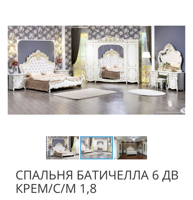 Спальный гарнитур Батичелла 6Д