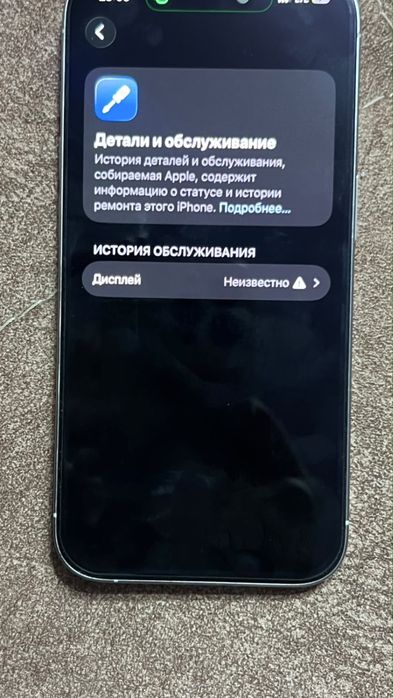 Продам iphone 15 pro