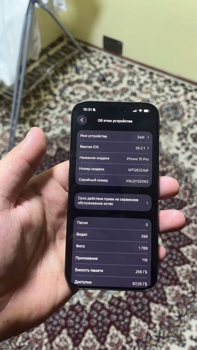 iphone 15 pro 256 dual sim