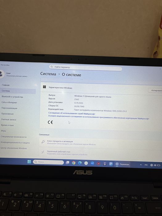 Ноутбук Asus, договор