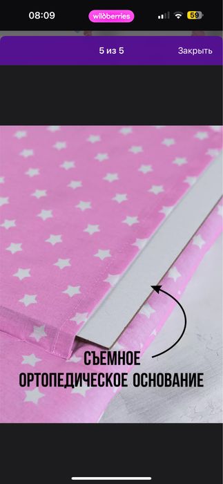 Качеля для двеочки