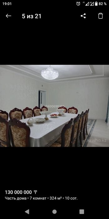 Продам частный мансардный дом