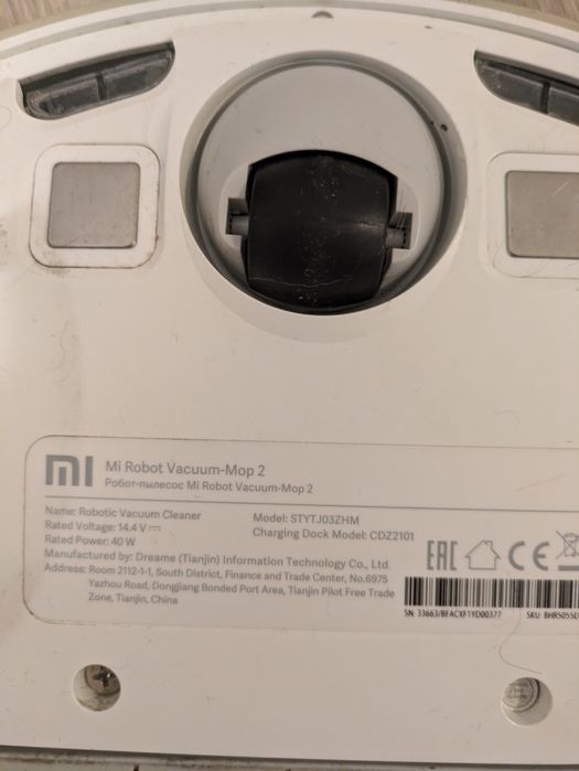 Xiaomi Mi Robot Vacuum Mop 2 Прахосмукачка Робот