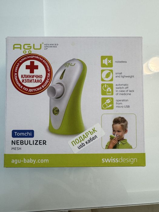 Детски инхалатор AGU
