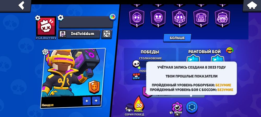 Продам АК в Бравел Старс