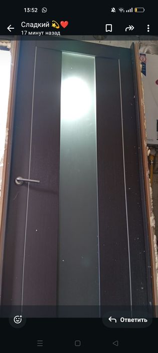 Три двери межкомнатные