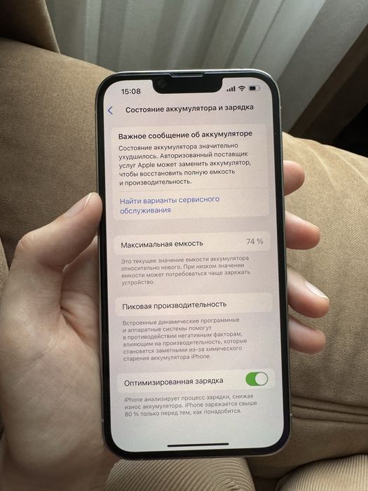 Продам IPhone 13 Pro 256 GB