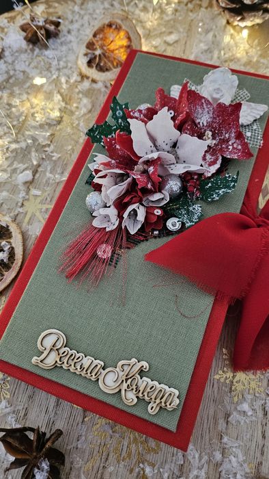 Картичка с шоколад