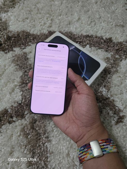 IPhone 16 Pro 91% Айфон 16 про