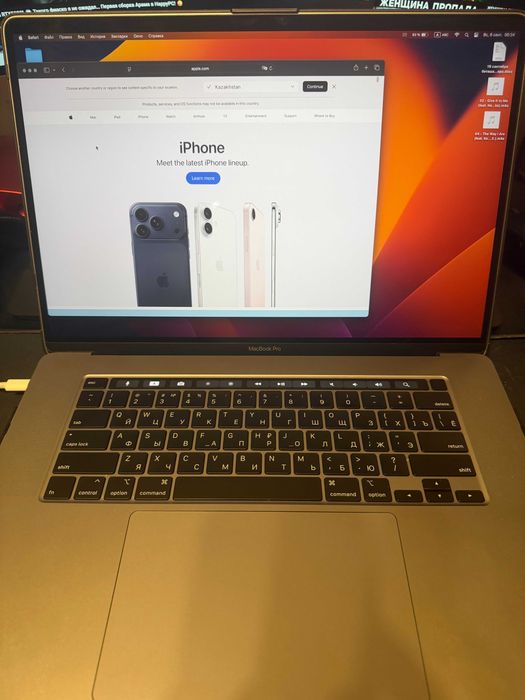 Apple Macbook Pro 16 2019 Core i9