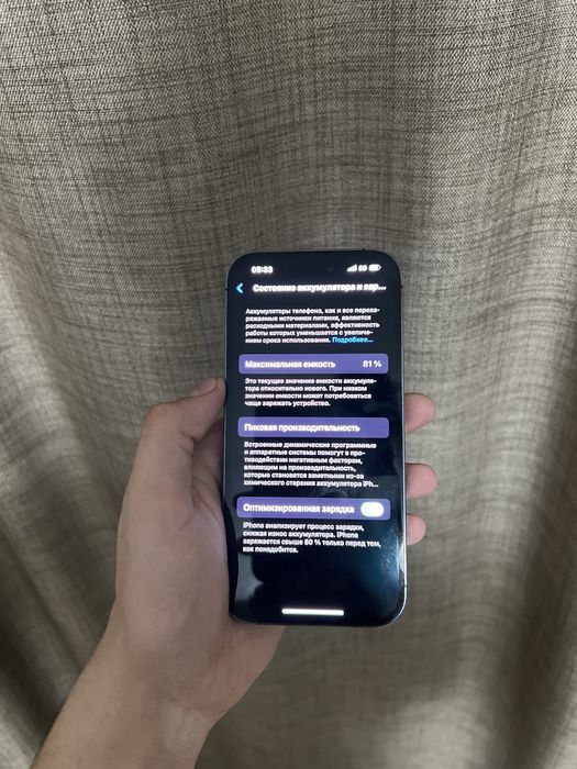 Iphone 14 Pro 128gb 81% идеал