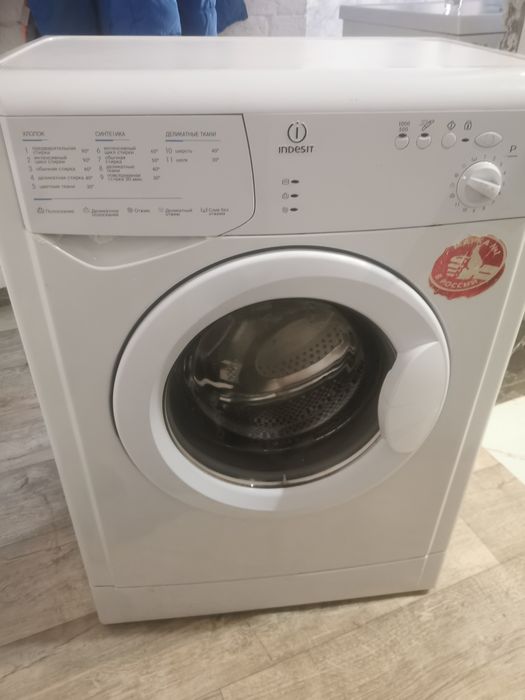 Стиральная машина индезит