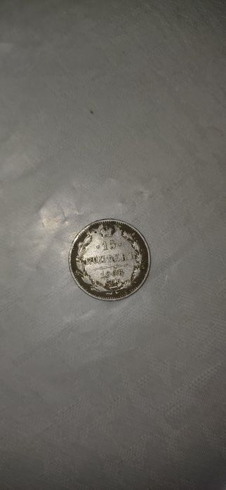 Qadimiy tangalar sotiladi kolleksiya uchun