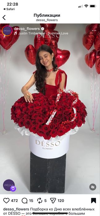 Коробки от цветов