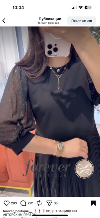 Продам платье. Производство турция