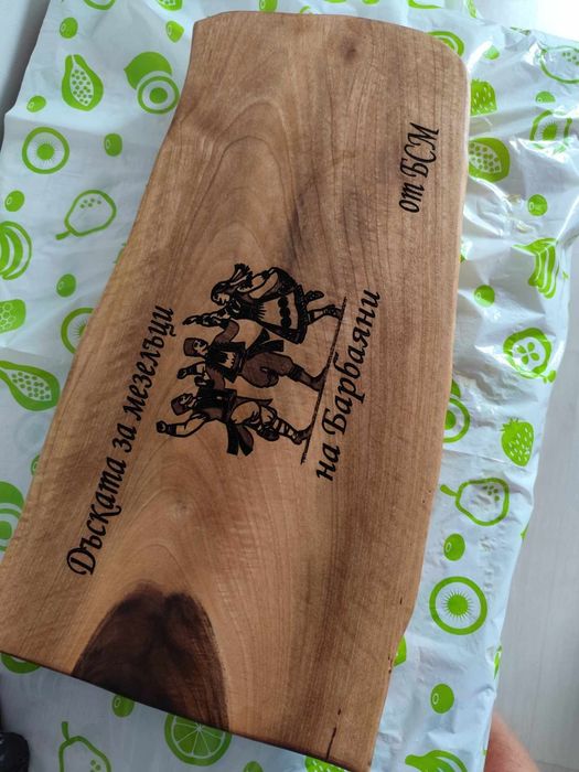 Дъски за мезета от орех