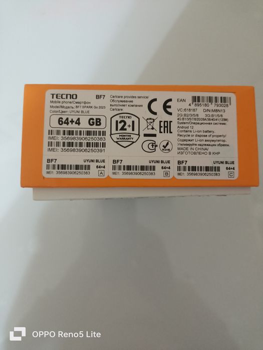 Сотовый телефон TECNO SPARK