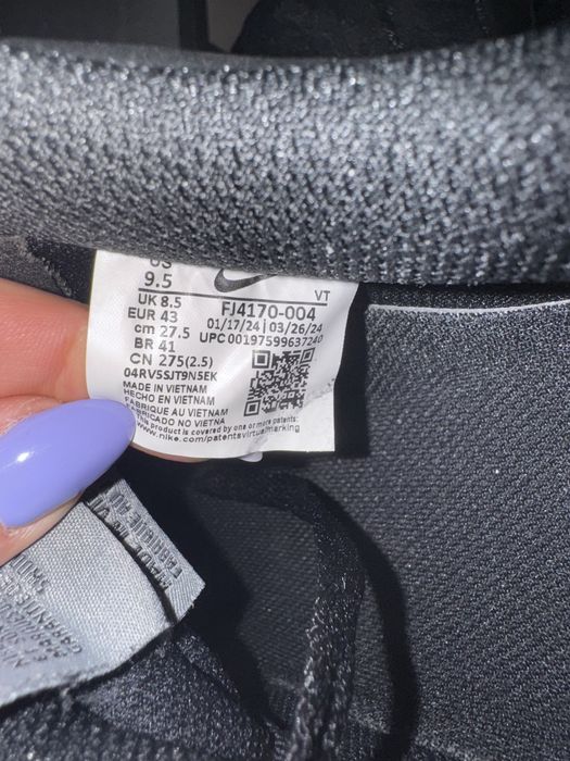 Мъжки сникърси/маратонки Nike Air Force, Nike Air