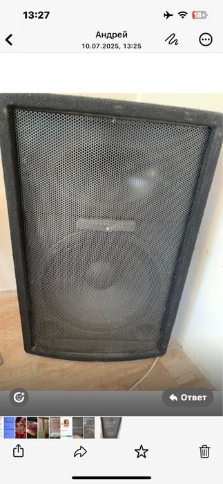 Продается аппаратура