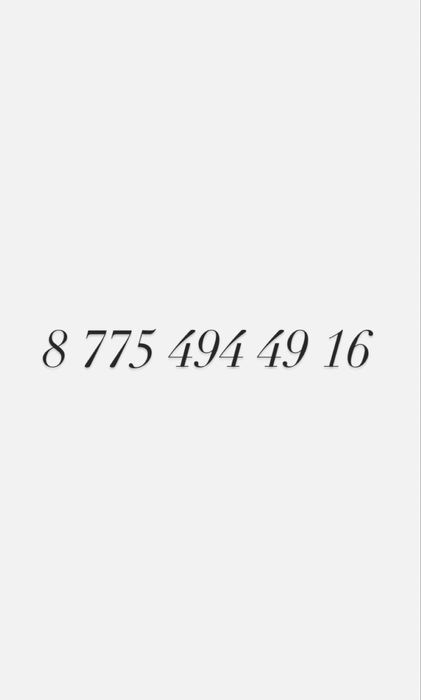 Снегоход steels капитан s150