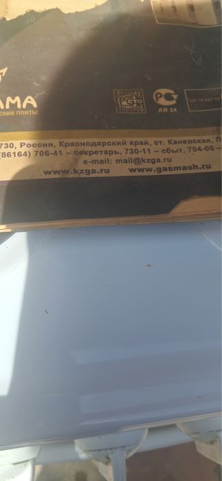 Плита электрическая продается