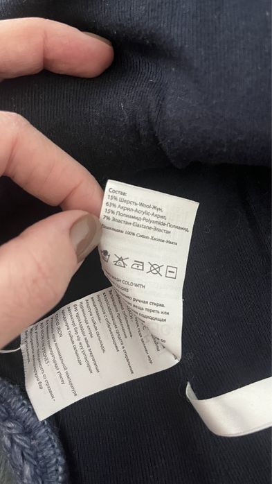 Зимняя одежда на мальчика