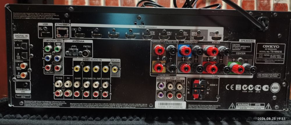 Усилвател -  ONKYO TX-NR616