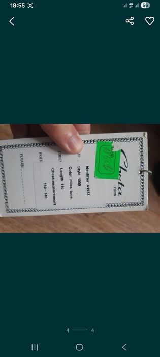 Продам.Женскую шубу