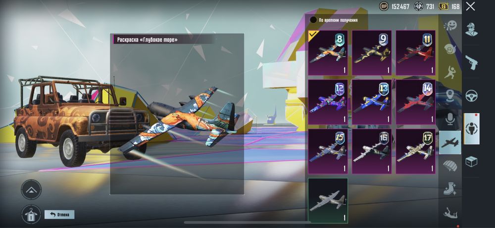 Pubg akkaunt продам