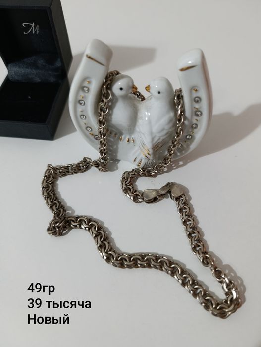 Серебрянная цепочка