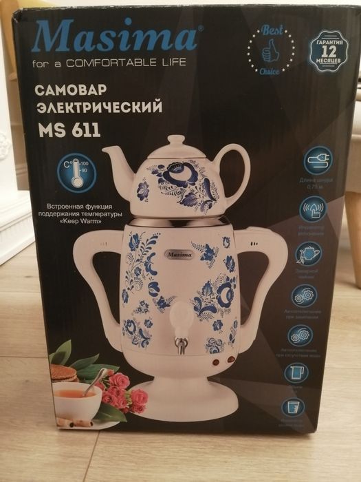 Самовар Masima новый MS611