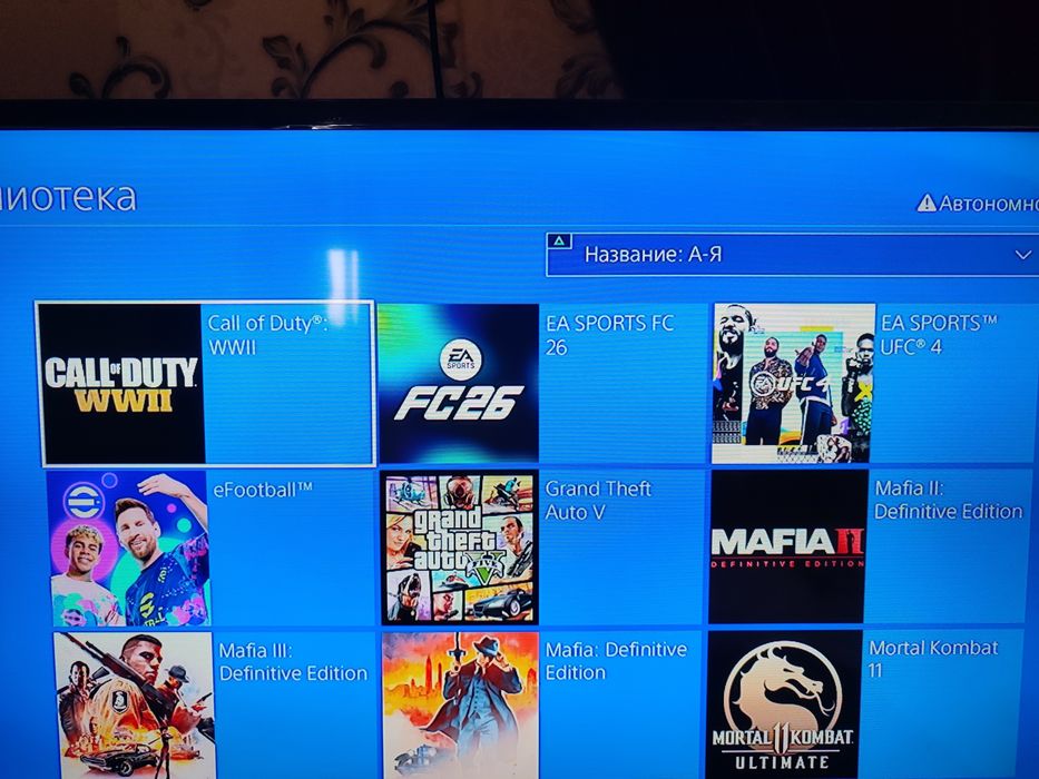 Playstation 4 slim