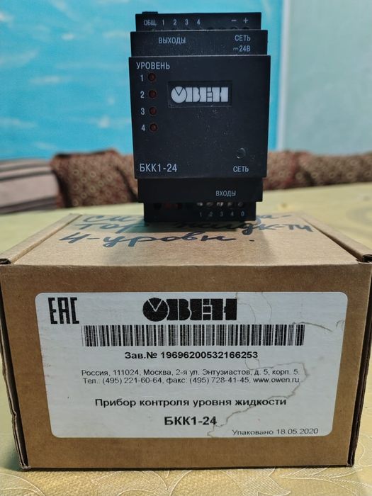 Продам приборы КИПа "Овен"