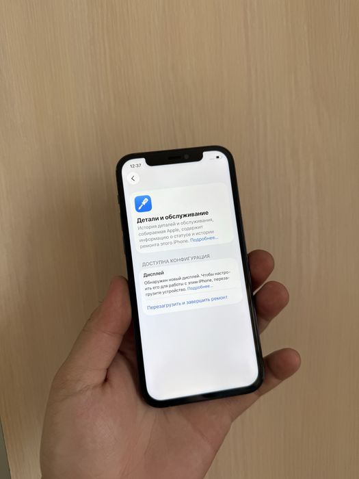 Iphone 12 pro 256gb / Айфон 12 про 256гб