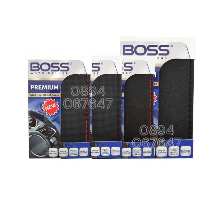 Калъф за волан за шиене, еко кожа, 4 варианта,  М (38см.)