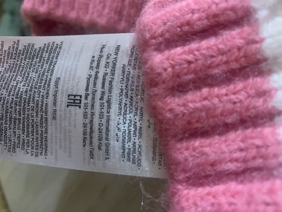 кофта, кардиган.