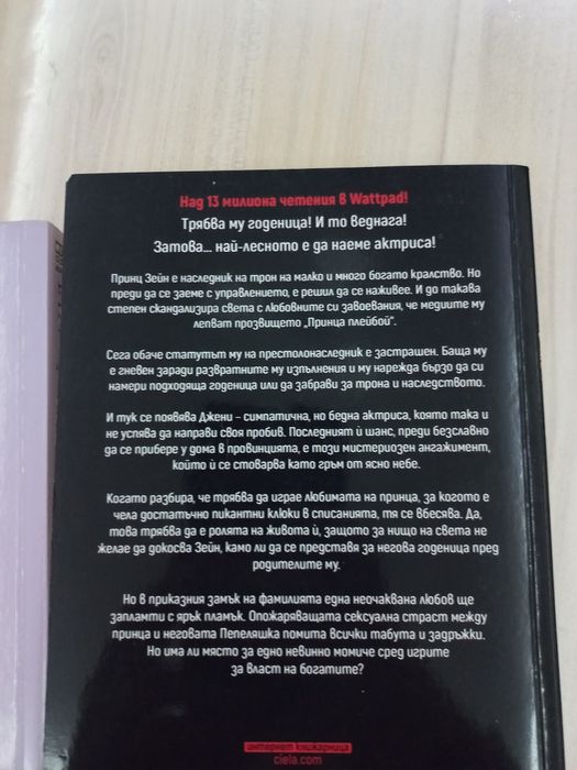Книги перфектно състояние