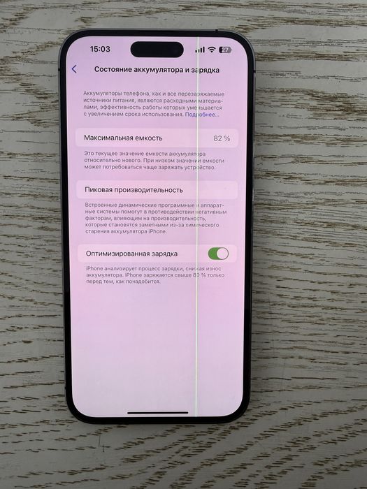 iPhone 14 pro max 256 g