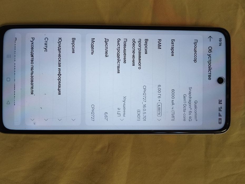 Oppo A5 128gb тап таза