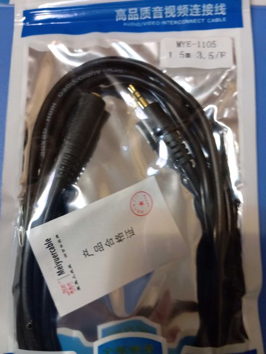 Кабель аудио mini lack , аудио удлинитель, aux