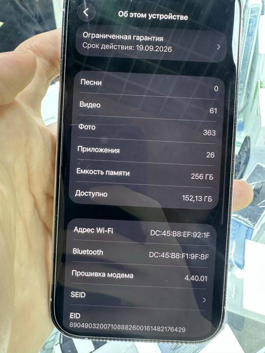 Iphone 14 pro / 256 / Белый цвет / Идеальный