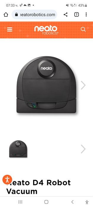 Прахосмукачка робот Neato botvac d4