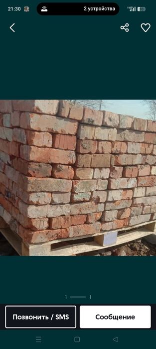 Красный кирпич советского качества