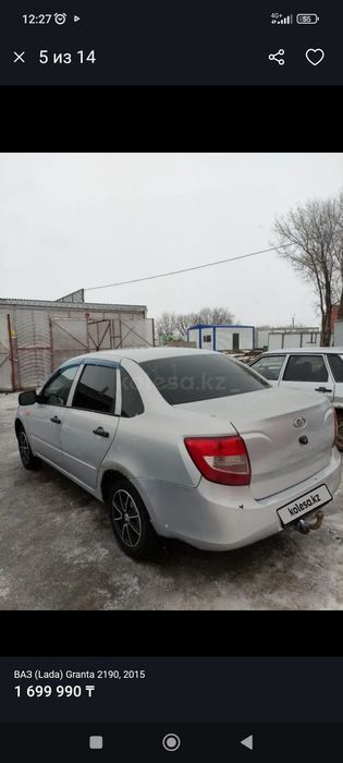 Лада Гранта 2190