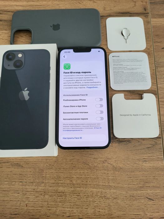 iPhone 13 128GB.