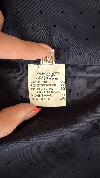 Палто от естествена вълна и кашмир